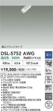 DSL-5752AWG