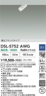 DSL-5752AWG