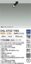 DSL-5752YBG