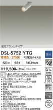 DSL-5752YTG