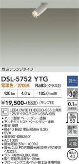 DSL-5752YTG