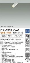 DSL-5752YWG
