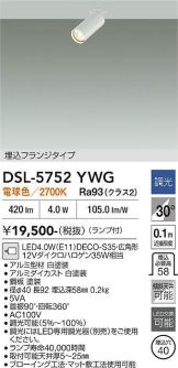 DSL-5752YWG