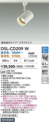 DSL-CD209W