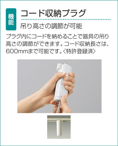 補足