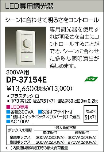 補足