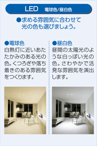 補足