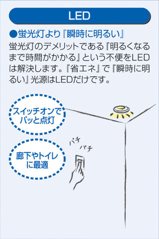 補足