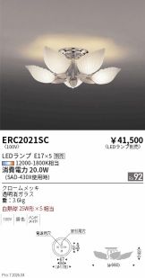 ERC2021SC