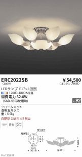 ERC2022SB