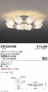 ERC2023SB