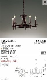 ERC2031UC