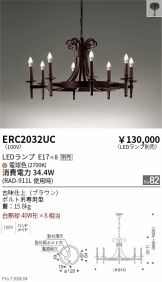 ERC2032UC