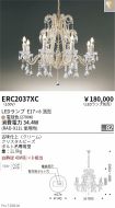 ERC2037XC