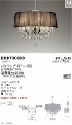 ERP7306BB
