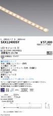 SXX12400SY