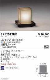ERF2012HB