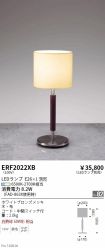 ERF2022XB
