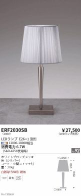ERF2030SB