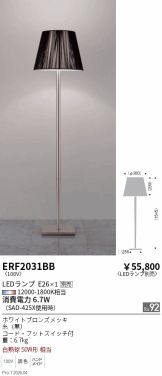 ERF2031BB