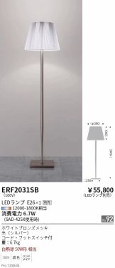 ERF2031SB
