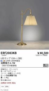 ERF2083KB