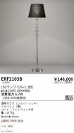 ERF2103B