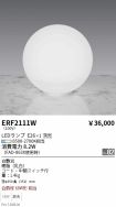 ERF2111W