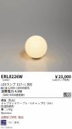 ERL8226W