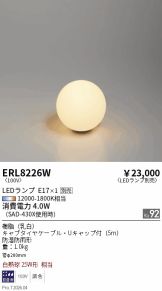 ERL8226W