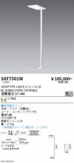 SXF7501W
