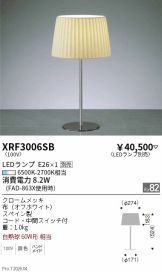 XRF3006SB