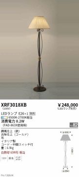 XRF3018XB