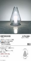 XRF3023CB