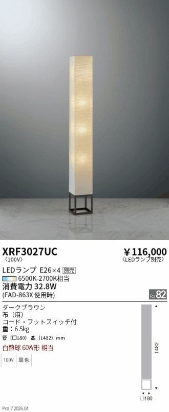 XRF3027UC