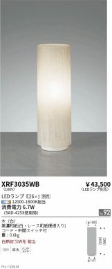 XRF3035WB