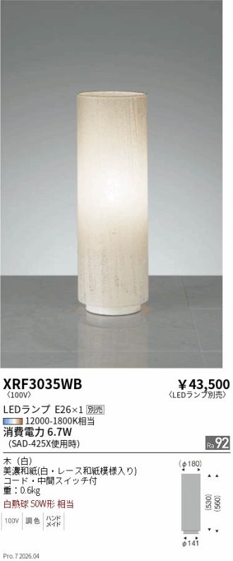 XRF3035WB