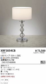 XRF3054CB