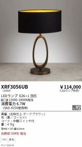 XRF3056UB