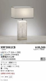 XRF3061CB
