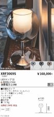 XRF3069S