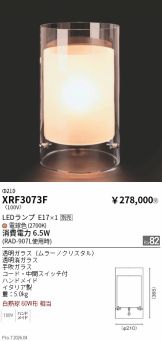 XRF3073F