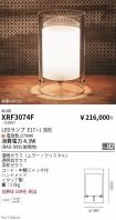 XRF3074F