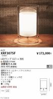 XRF3075F