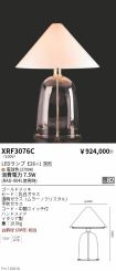 XRF3076C