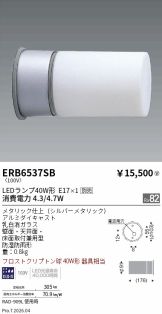 ERB6537SB