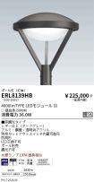 ERL8139HB