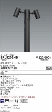 ERL8206HB