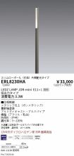 ERL8230HA