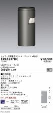 ERL8237HC